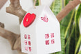 Load image into Gallery viewer, A Loving Home - Valentine's Collection
