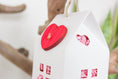 Load image into Gallery viewer, A Loving Home - Valentine's Collection
